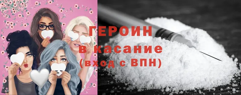 сколько стоит  Ейск  ГЕРОИН Heroin 