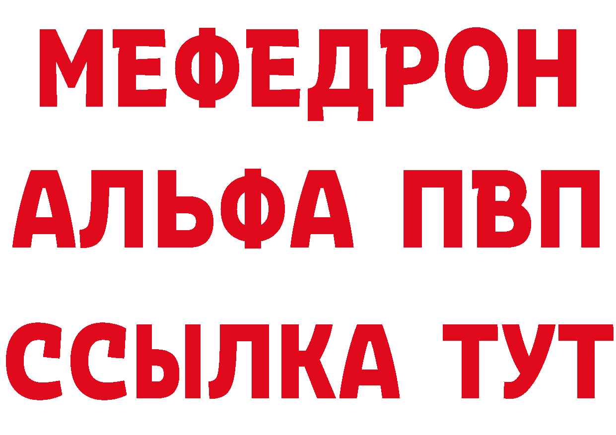 ТГК жижа зеркало площадка ОМГ ОМГ Ейск